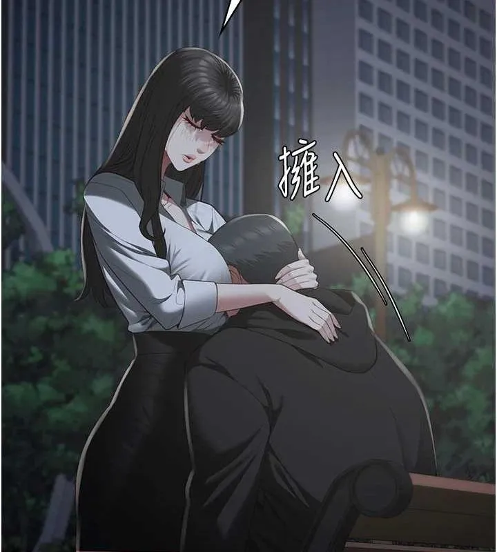 监狱女囚 第102話-我們&hellip;還走得下去嗎? 第225页