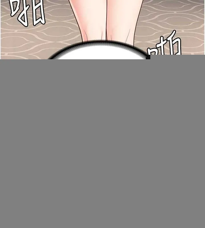 监狱女囚 第102話-我們&hellip;還走得下去嗎? 第127页