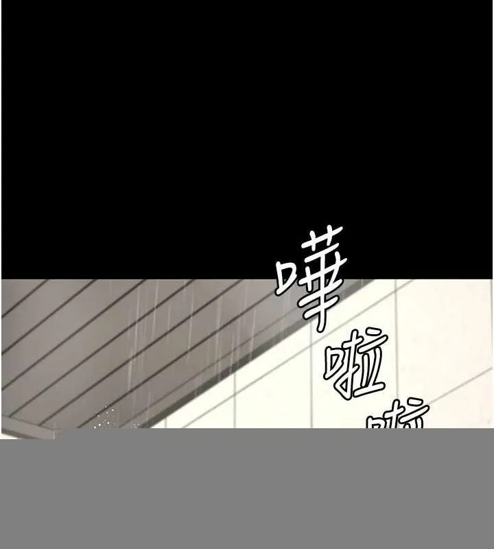 监狱女囚 第102話-我們&hellip;還走得下去嗎? 第24页