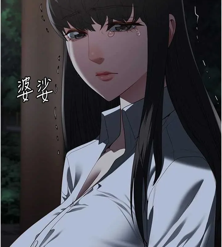 监狱女囚 第102話-我們&hellip;還走得下去嗎? 第195页