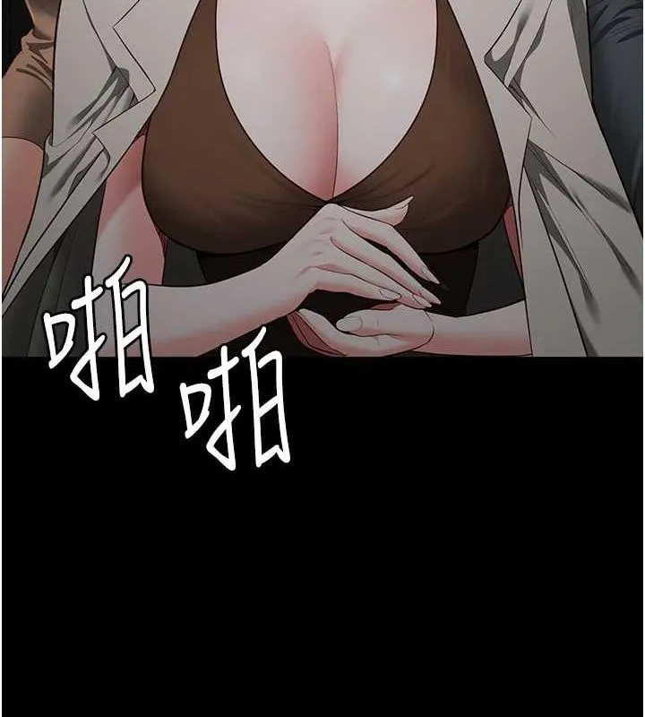 监狱女囚 第102話-我們&hellip;還走得下去嗎? 第124页