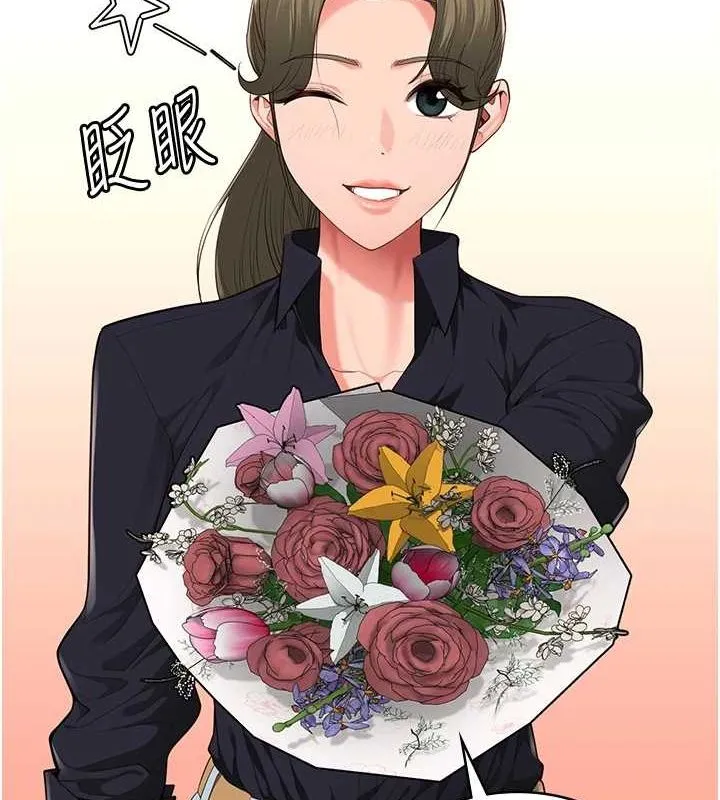 监狱女囚 第102話-我們&hellip;還走得下去嗎? 第52页