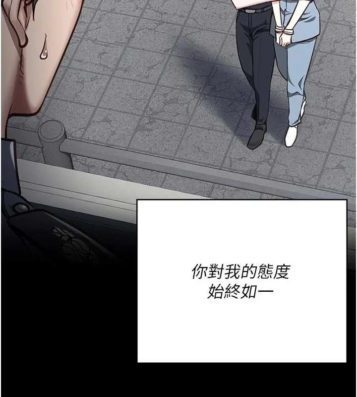 监狱女囚 第102話-我們&hellip;還走得下去嗎? 第204页