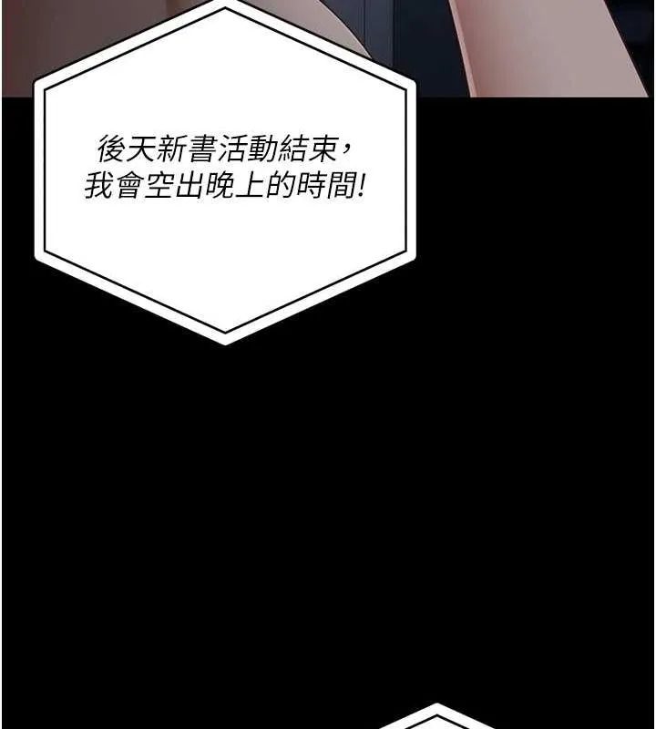监狱女囚 第102話-我們&hellip;還走得下去嗎? 第40页