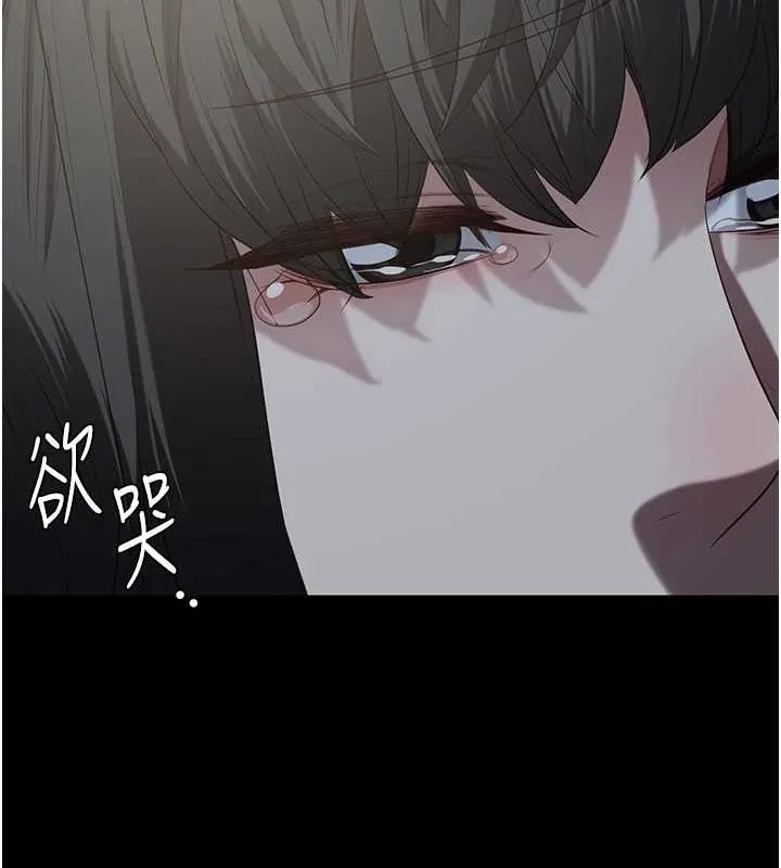 监狱女囚 第102話-我們&hellip;還走得下去嗎? 第181页