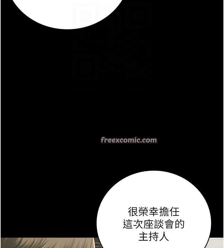 监狱女囚 第102話-我們&hellip;還走得下去嗎? 第90页