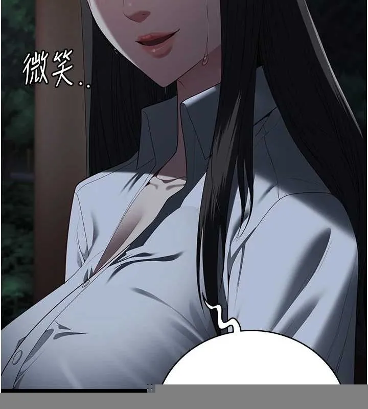 监狱女囚 第102話-我們&hellip;還走得下去嗎? 第201页