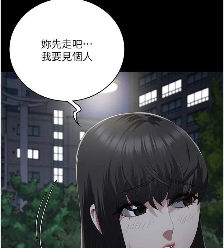 监狱女囚 第102話-我們&hellip;還走得下去嗎? 第142页