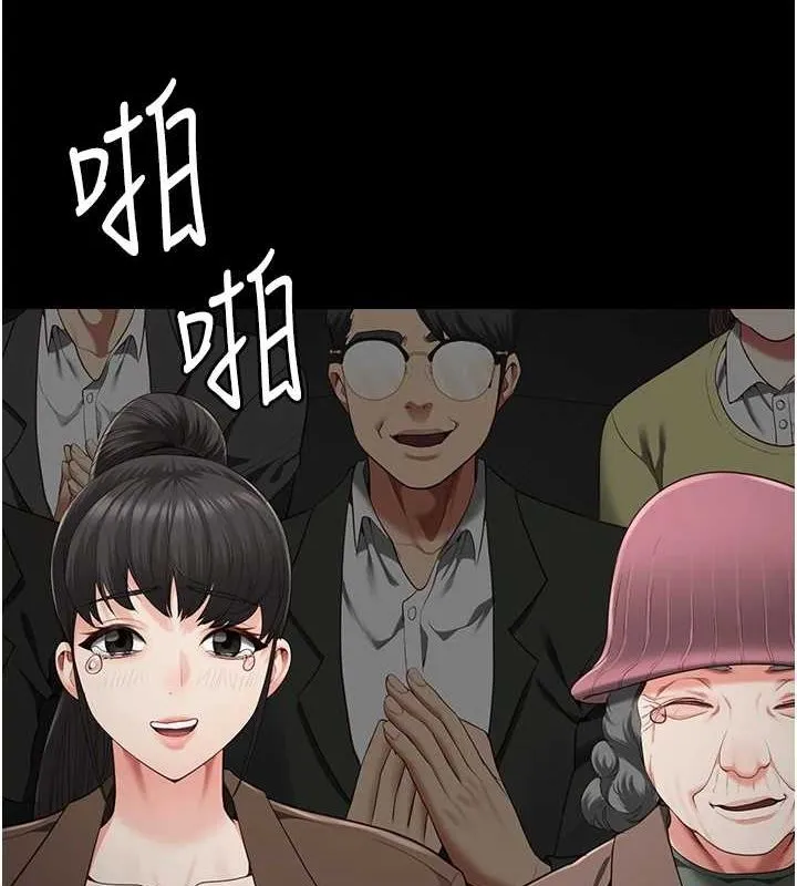 监狱女囚 第102話-我們&hellip;還走得下去嗎? 第121页