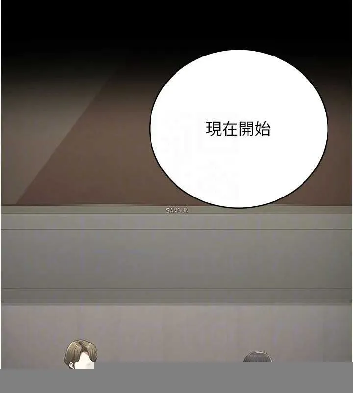 监狱女囚 第102話-我們&hellip;還走得下去嗎? 第88页