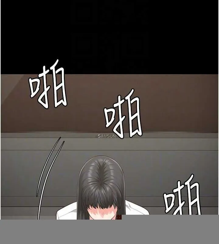 监狱女囚 第102話-我們&hellip;還走得下去嗎? 第117页