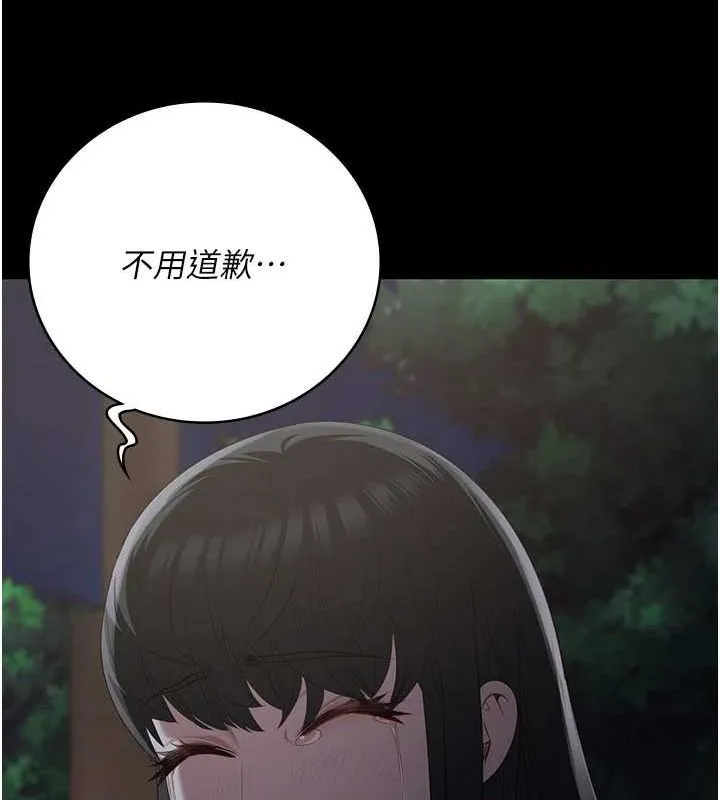 监狱女囚 第102話-我們&hellip;還走得下去嗎? 第200页