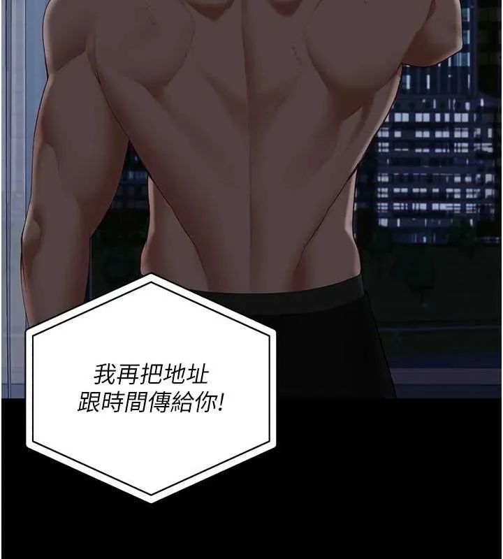 监狱女囚 第102話-我們&hellip;還走得下去嗎? 第42页