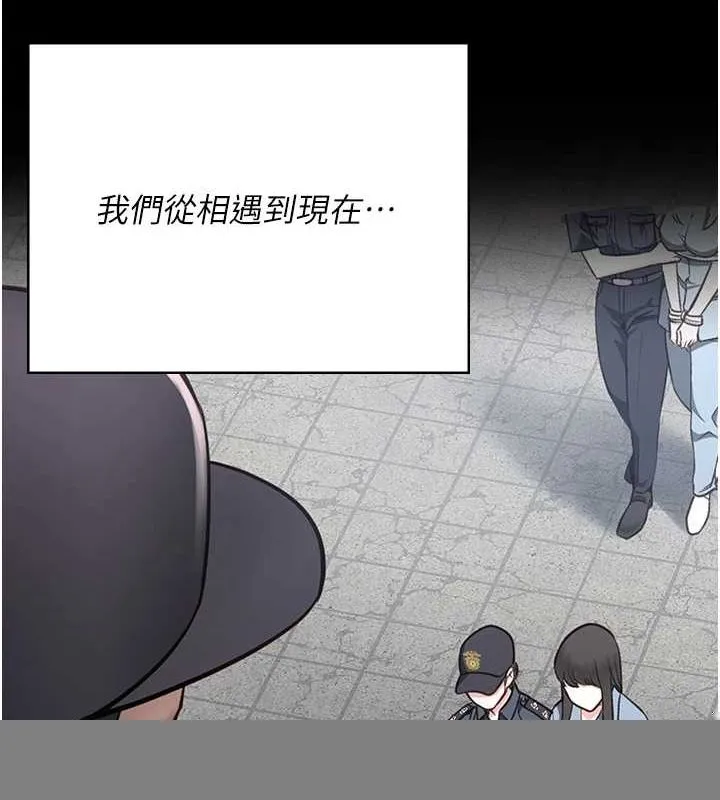 监狱女囚 第102話-我們&hellip;還走得下去嗎? 第203页