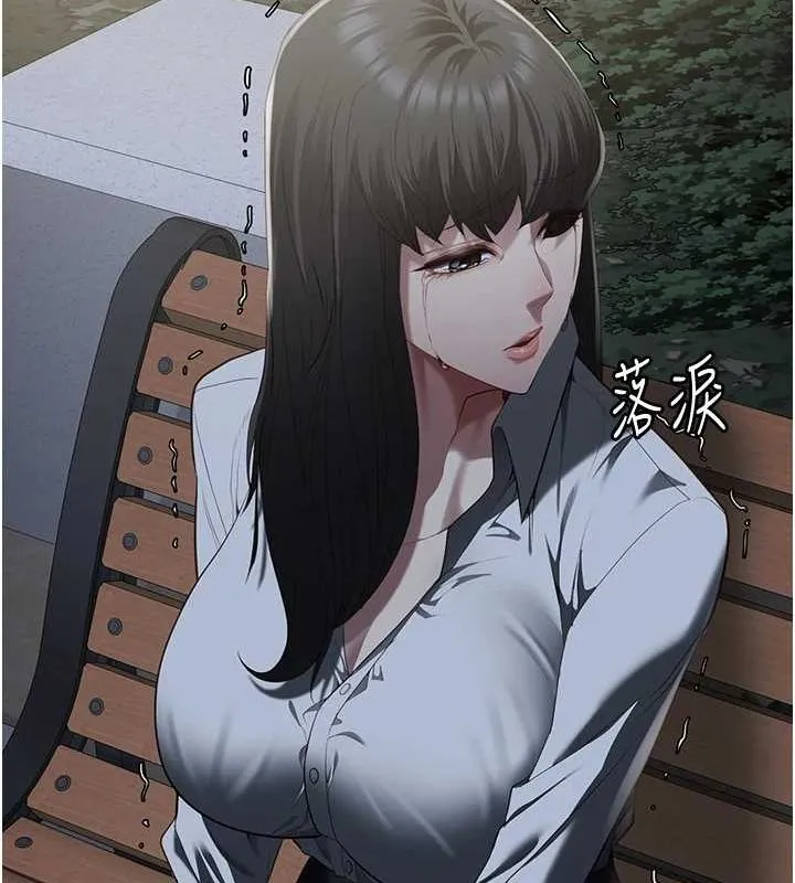 监狱女囚 第102話-我們&hellip;還走得下去嗎? 第183页