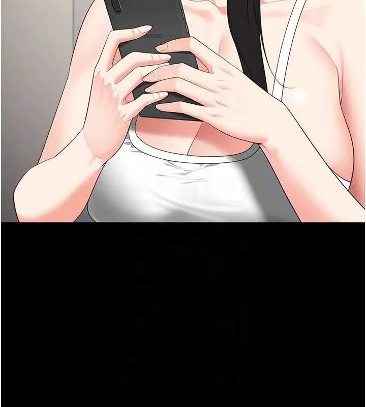 监狱女囚 第102話-我們&hellip;還走得下去嗎? 第34页