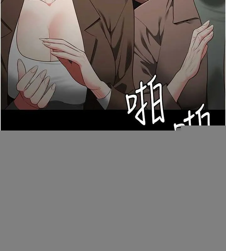 监狱女囚 第102話-我們&hellip;還走得下去嗎? 第122页