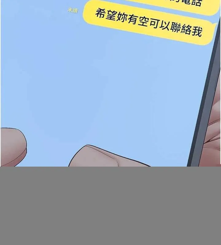 监狱女囚 第102話-我們&hellip;還走得下去嗎? 第14页