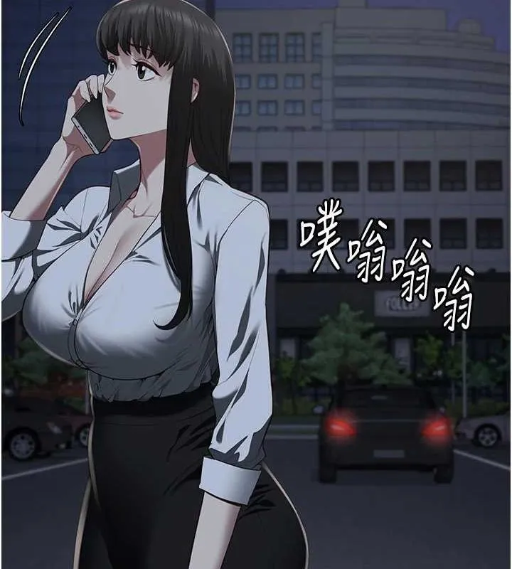 监狱女囚 第102話-我們&hellip;還走得下去嗎? 第146页