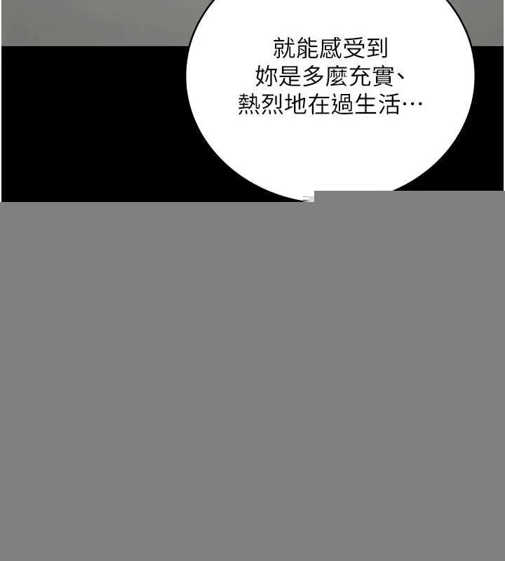 监狱女囚 第102話-我們&hellip;還走得下去嗎? 第177页