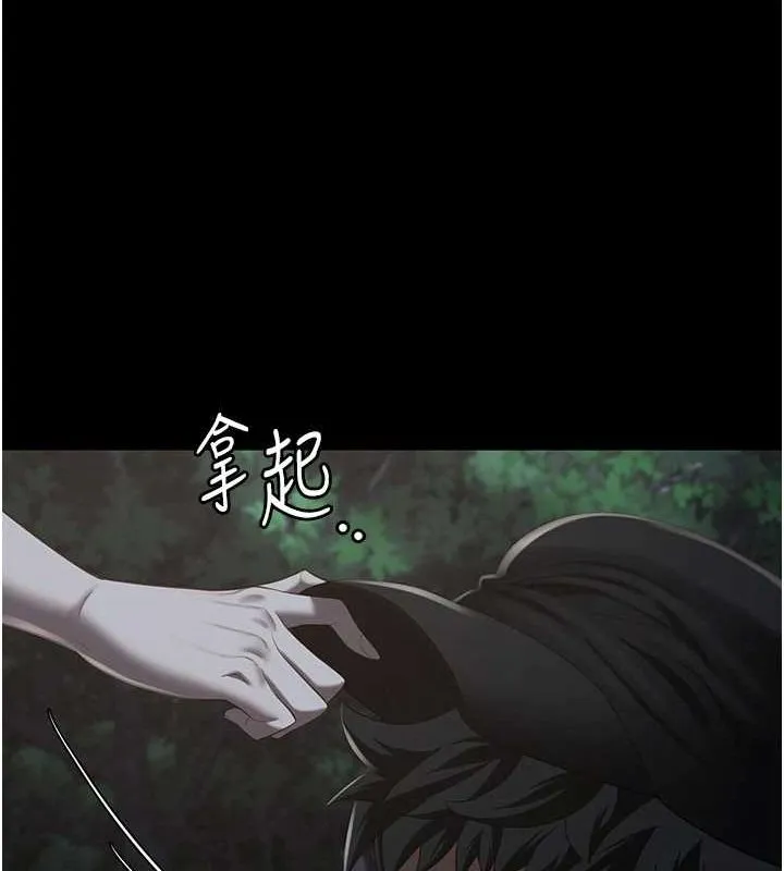 监狱女囚 第102話-我們&hellip;還走得下去嗎? 第222页