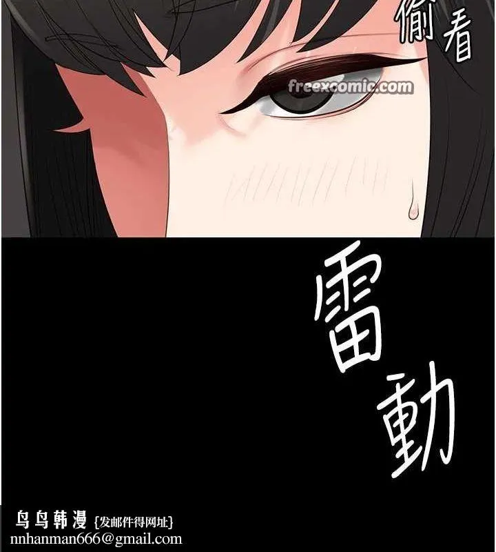 监狱女囚 第102話-我們&hellip;還走得下去嗎? 第120页