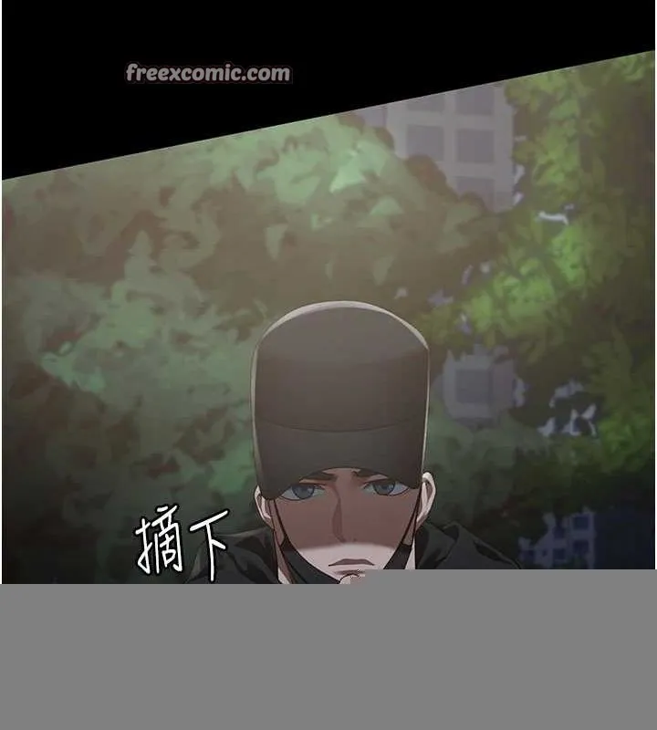 监狱女囚 第102話-我們&hellip;還走得下去嗎? 第150页
