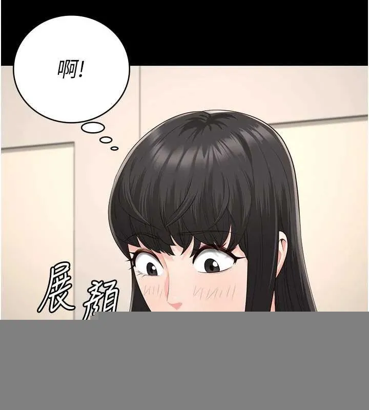 监狱女囚 第102話-我們&hellip;還走得下去嗎? 第33页