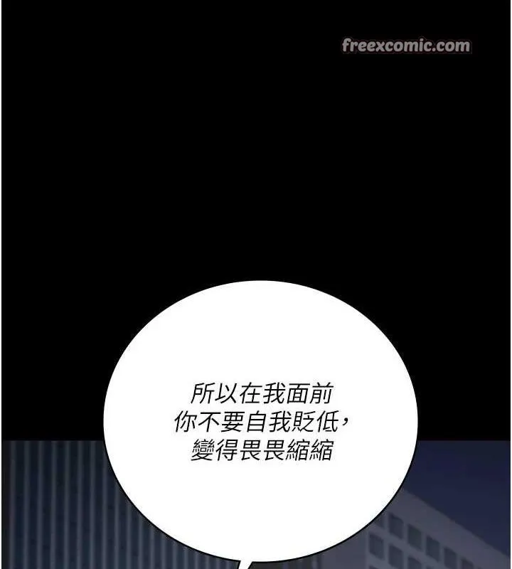 监狱女囚 第102話-我們&hellip;還走得下去嗎? 第224页