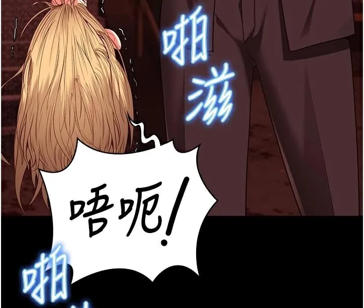 监狱女囚 第91話-郡茹的精神改造房 第104页