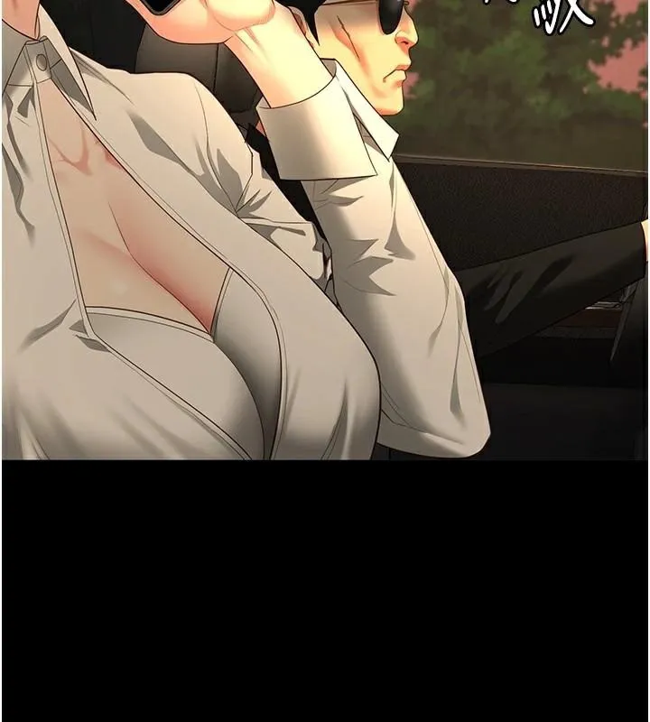 监狱女囚 第91話-郡茹的精神改造房 第2页