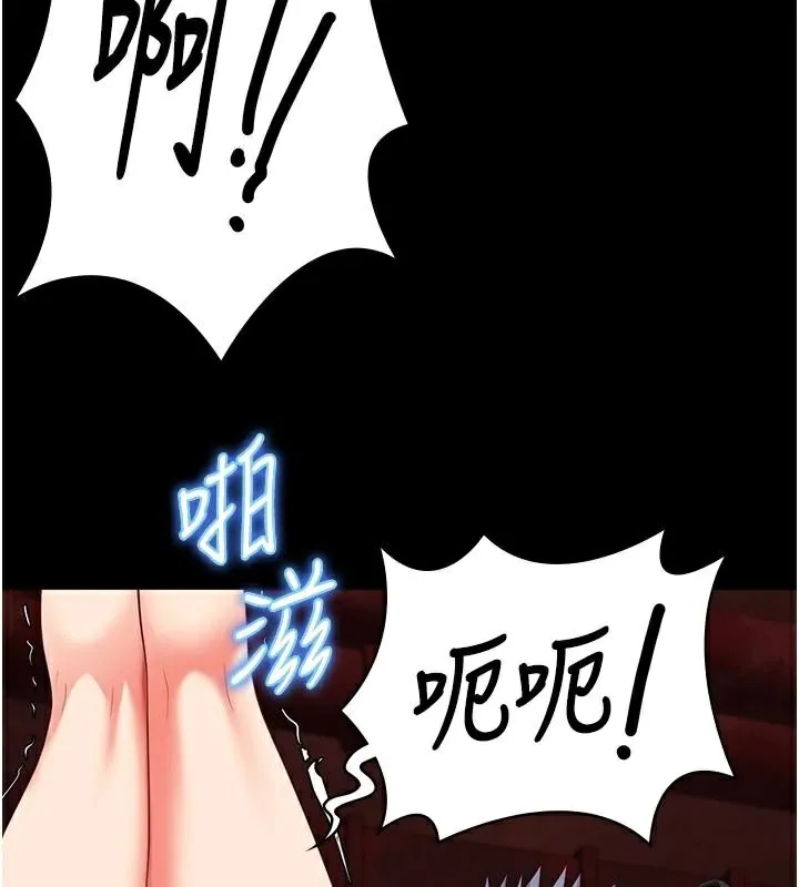 监狱女囚 第91話-郡茹的精神改造房 第102页