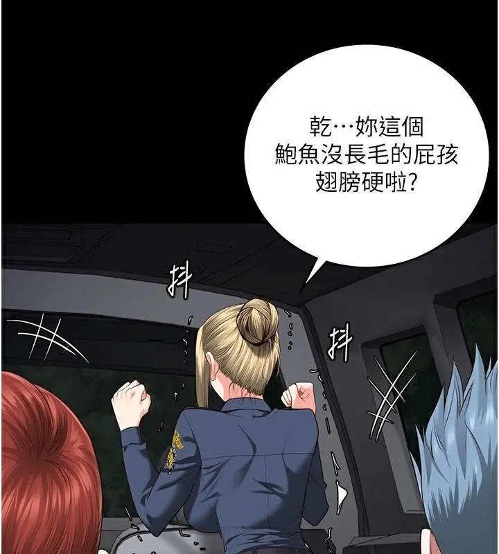 监狱女囚 第91話-郡茹的精神改造房 第73页