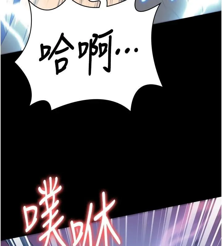 监狱女囚 第91話-郡茹的精神改造房 第132页