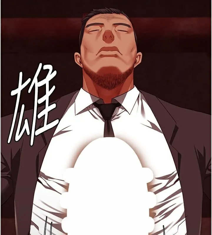 监狱女囚 第91話-郡茹的精神改造房 第184页