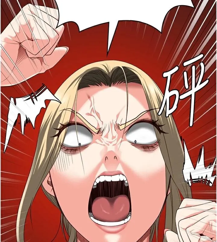 监狱女囚 第91話-郡茹的精神改造房 第78页