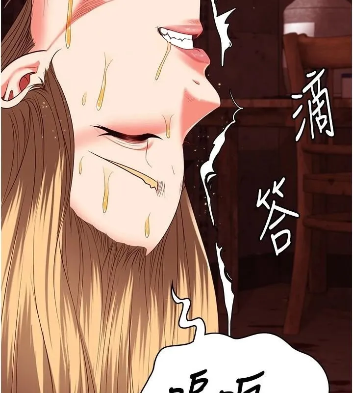 监狱女囚 第91話-郡茹的精神改造房 第143页