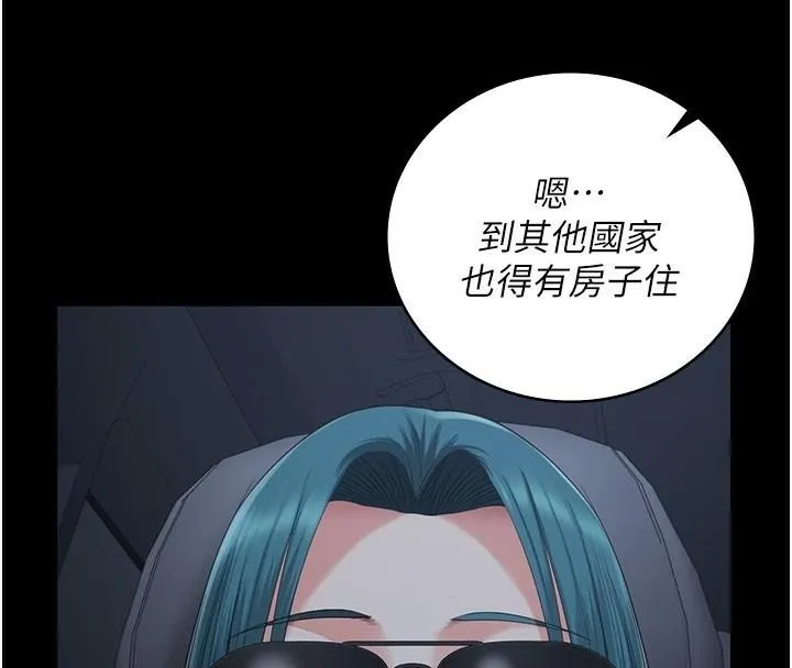 监狱女囚 第91話-郡茹的精神改造房 第56页