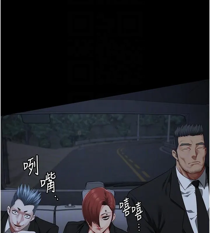 监狱女囚 第91話-郡茹的精神改造房 第37页