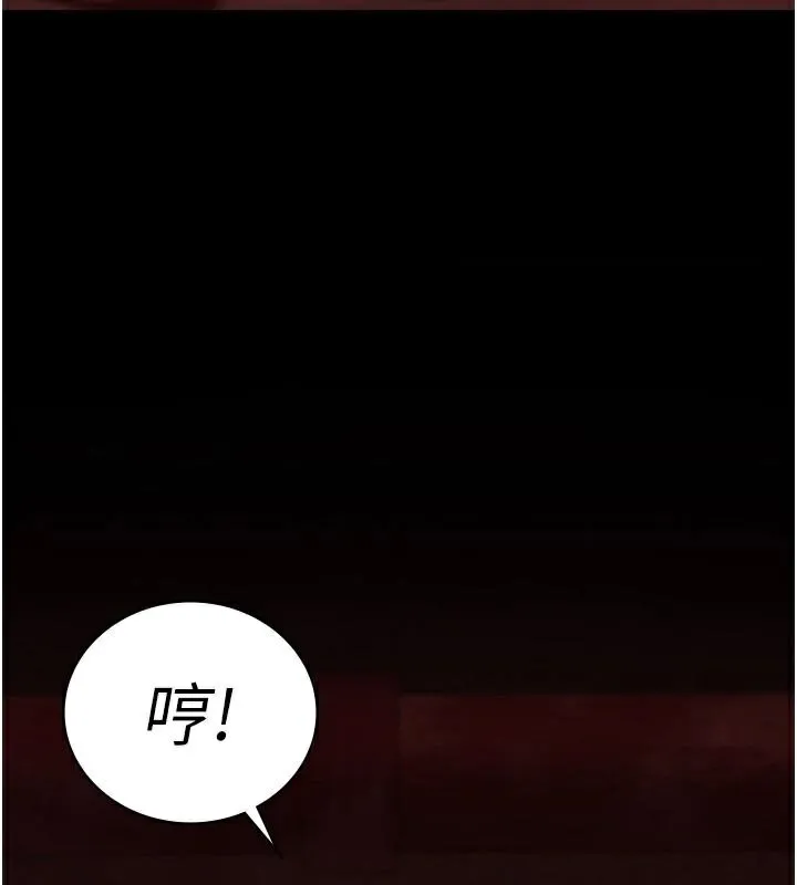监狱女囚 第91話-郡茹的精神改造房 第183页