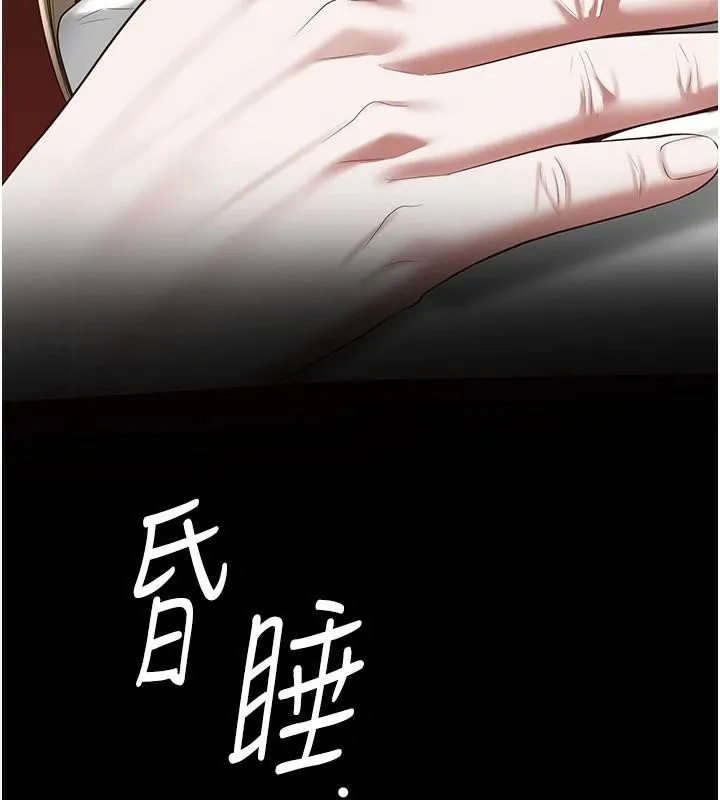 监狱女囚 第91話-郡茹的精神改造房 第87页