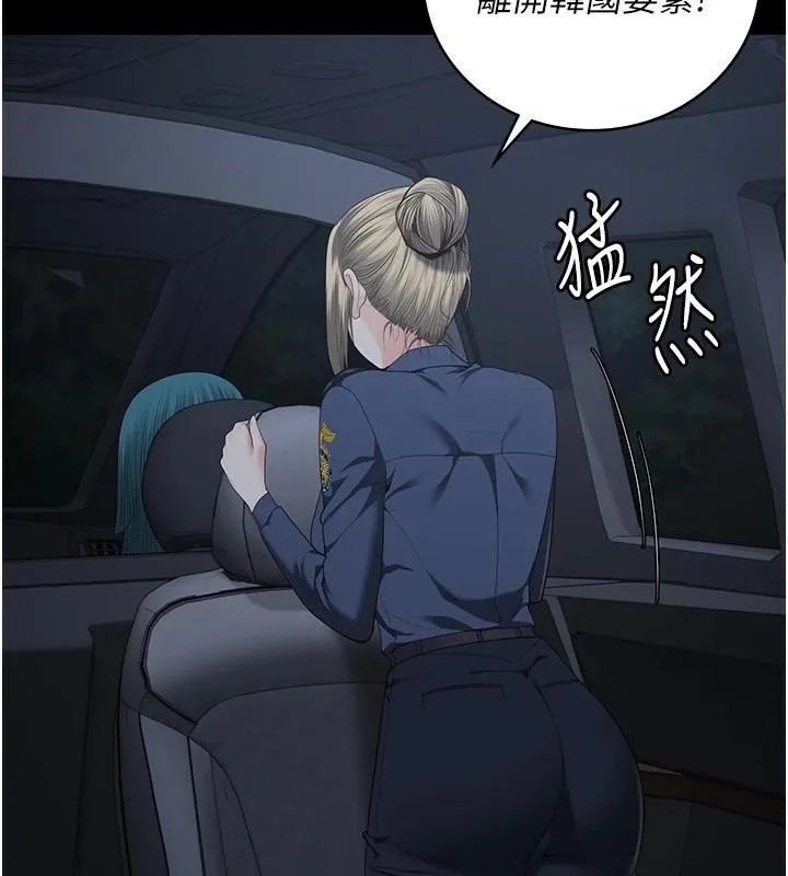监狱女囚 第91話-郡茹的精神改造房 第54页