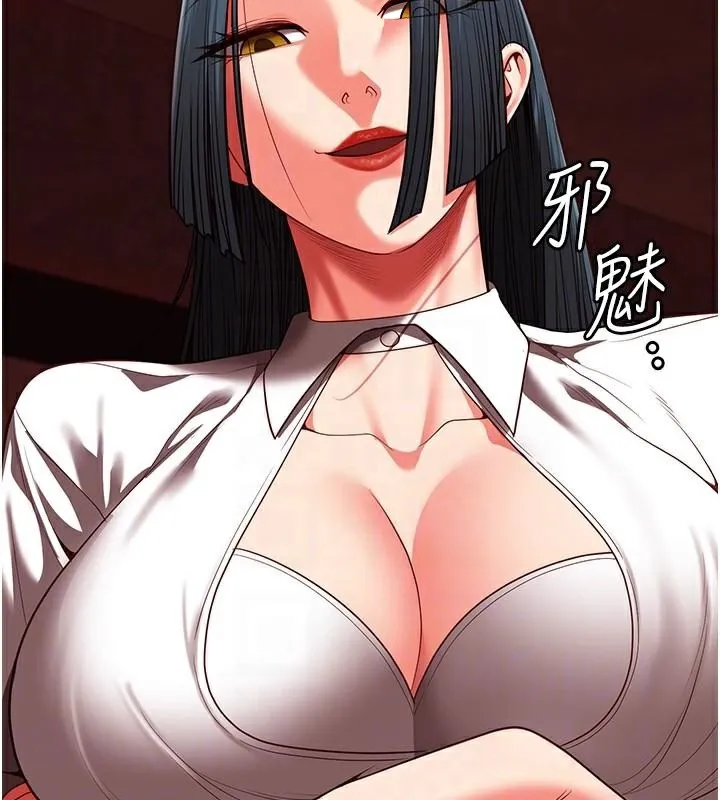 监狱女囚 第91話-郡茹的精神改造房 第114页