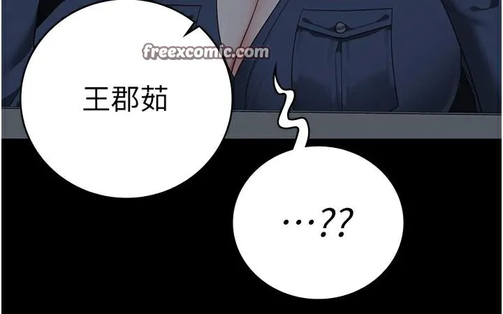 监狱女囚 第91話-郡茹的精神改造房 第60页