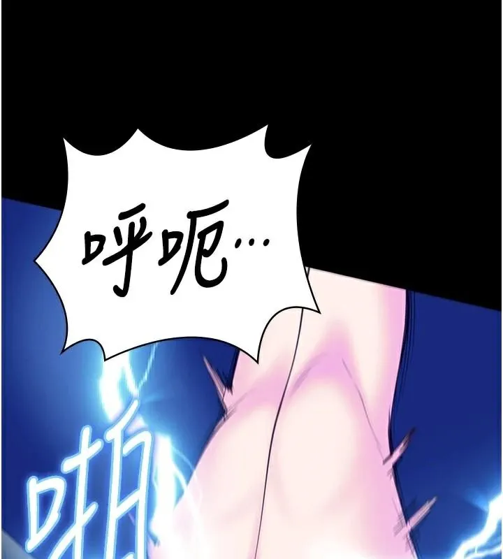 监狱女囚 第91話-郡茹的精神改造房 第125页