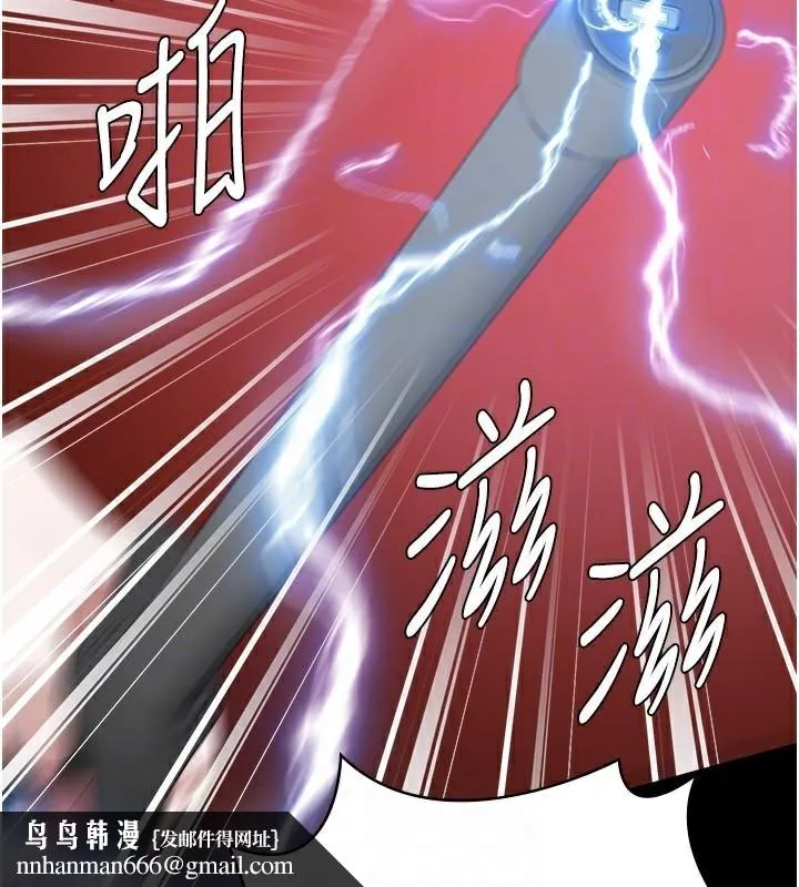 监狱女囚 第91話-郡茹的精神改造房 第98页