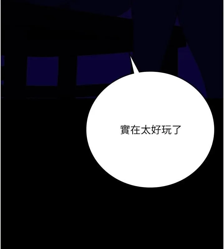 监狱女囚 第91話-郡茹的精神改造房 第164页