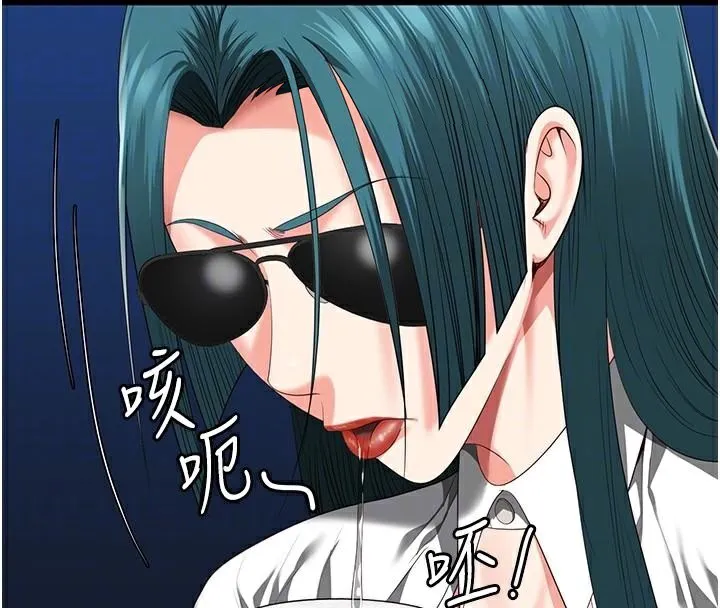 监狱女囚 第91話-郡茹的精神改造房 第68页