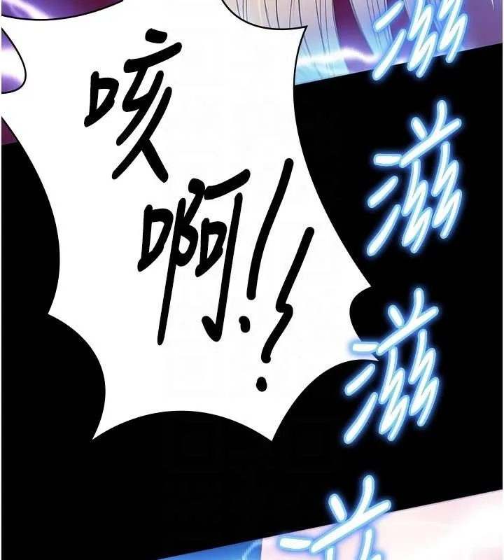 监狱女囚 第91話-郡茹的精神改造房 第122页