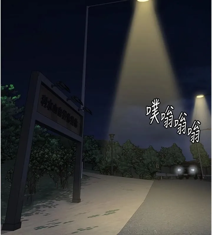 监狱女囚 第91話-郡茹的精神改造房 第18页